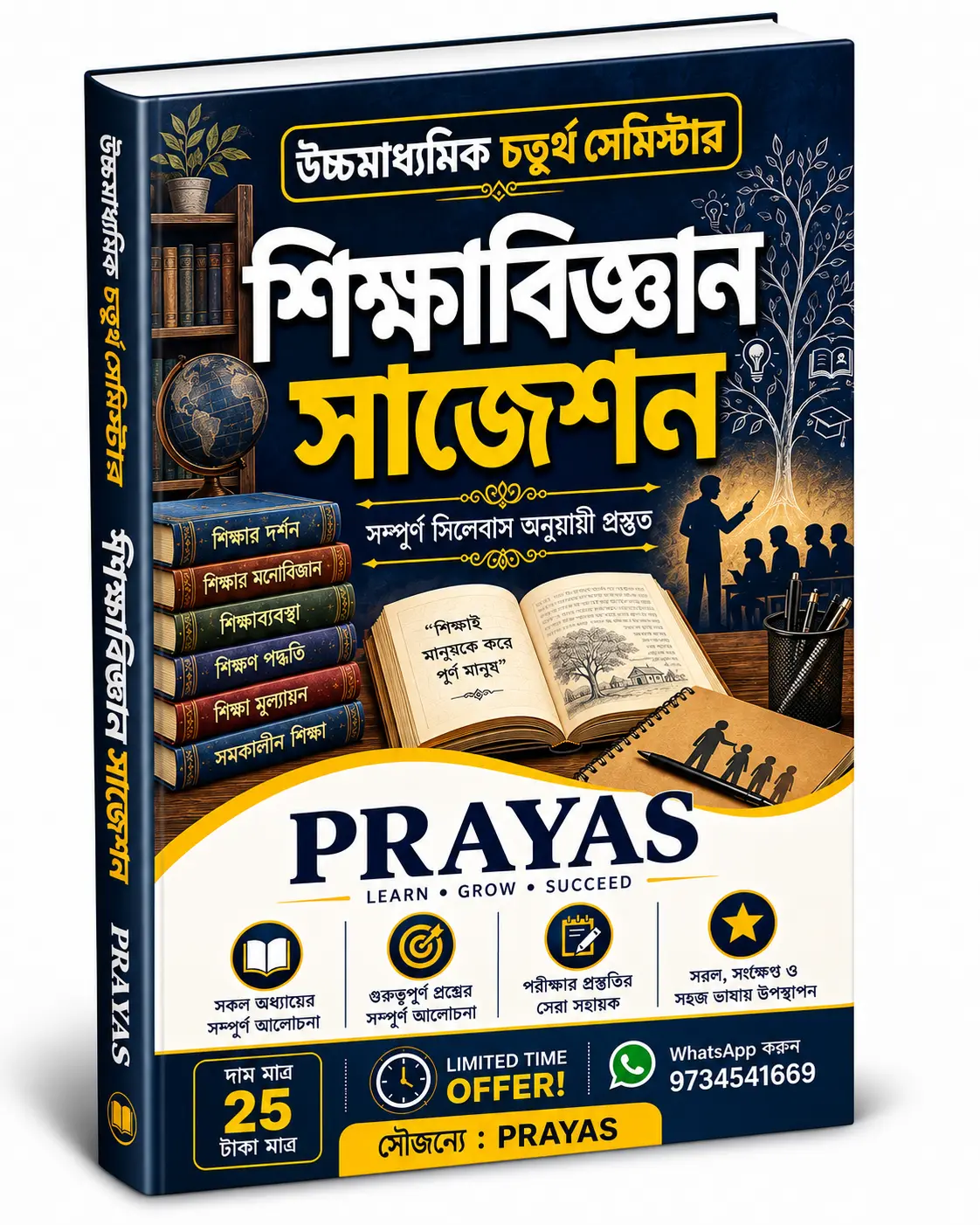 Education